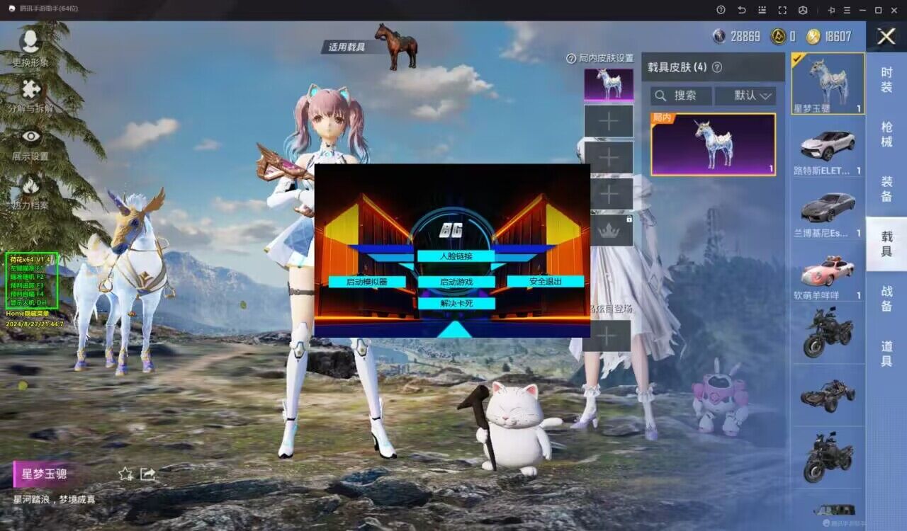 玩家心声：我为何选择或抵制和平精英辅助软件